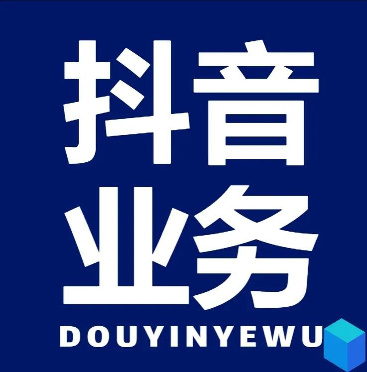 qq24小时业务自动下单平台